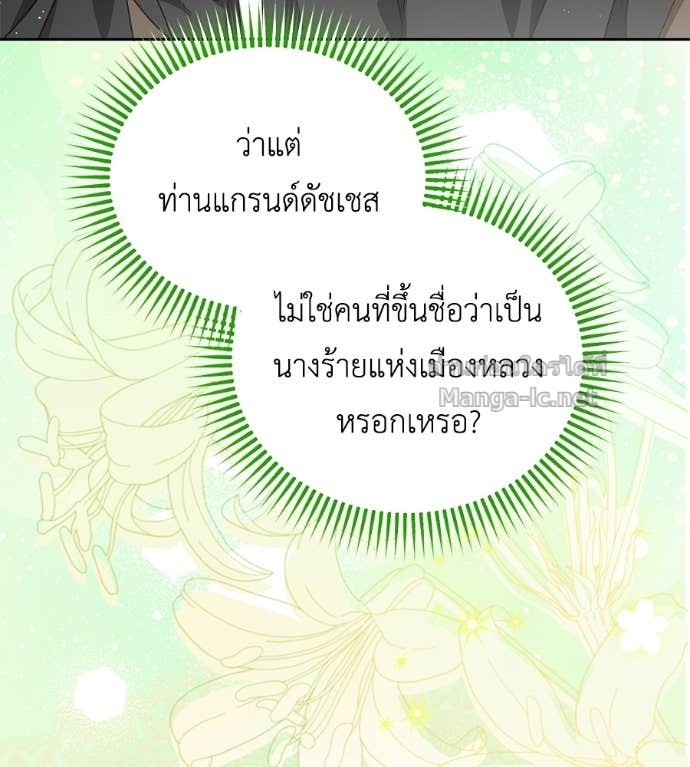 Doujin-Lc- อ่าน โดจิน มังฮวา เกาหลี ญี่ปุ่น จีน แปลไทย แกรนด์ดัชเชสล็อกมง ตอนที่ 1 2 3 4 5 6 7 8 9 10 11 12 13 14 ฟรี ไม่มีโฆษณา อ่าน โดจิน Manhwa เกาหลี ญี่ปุ่น จีน เรามีครบ คัดมาให้เน้นๆ โดจิน 18+ รับประกันความฟินโดย Doujin Lc