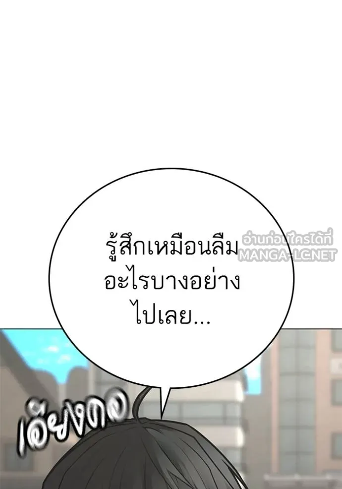 reality ตอนที่ 156 รูปที่ 156