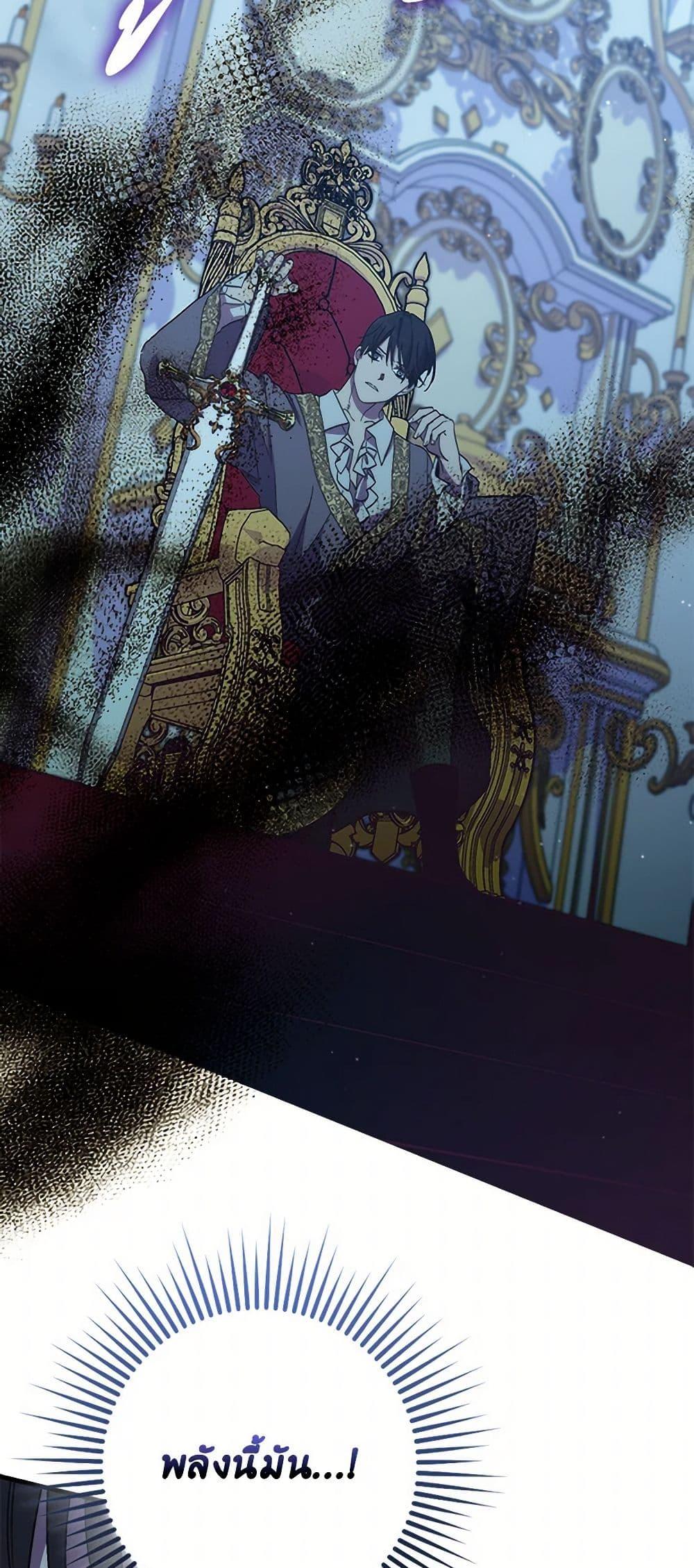 Manga-lc-com อ่านมังงะ อ่านการ์ตูน ออนไลน์ ฟรี I’m Dead, But the Hero Went Crazy ตอนที่ 1 2 3 4 5 6 7 8 9 10 11 12 13 14 ฟรี ไม่มีโฆษณา Manga-lc - อ่าน มังงะ อ่าน การ์ตูน ออนไลน์ อ่านมังงะ ฟรี