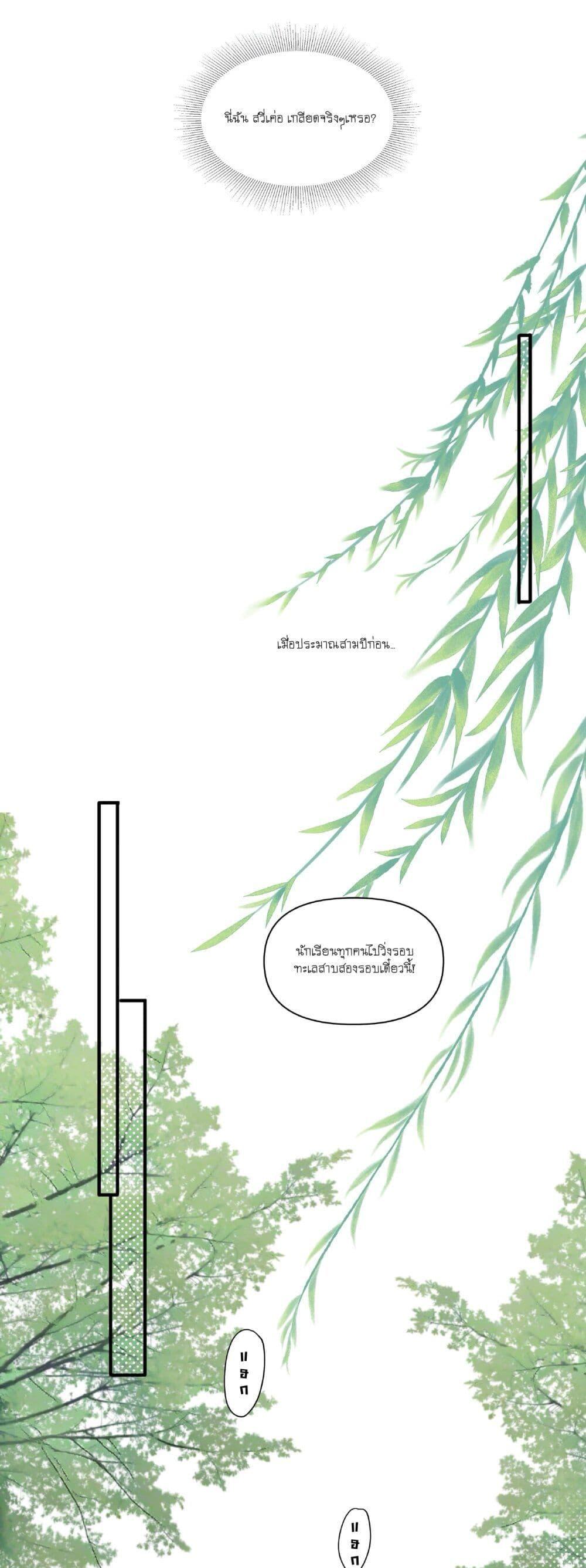 Manga-lc-com อ่านมังงะ อ่านการ์ตูน ออนไลน์ ฟรี Love Gives Me Superpowers ตอนที่ 1 2 3 4 5 6 7 8 9 10 11 12 13 14 ฟรี ไม่มีโฆษณา Manga-lc - อ่าน มังงะ อ่าน การ์ตูน ออนไลน์ อ่านมังงะ ฟรี