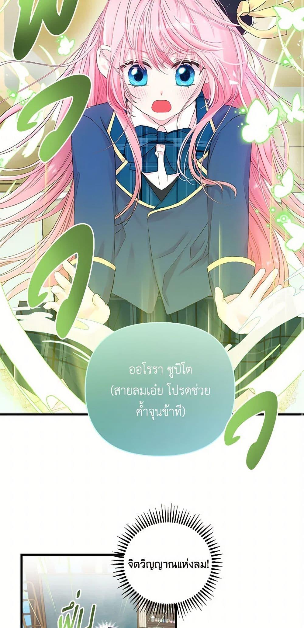Manga-lc-com อ่านมังงะ อ่านการ์ตูน ออนไลน์ ฟรี Our Little Empress ตอนที่ 1 2 3 4 5 6 7 8 9 10 11 12 13 14 ฟรี ไม่มีโฆษณา Manga-lc - อ่าน มังงะ อ่าน การ์ตูน ออนไลน์ อ่านมังงะ ฟรี
