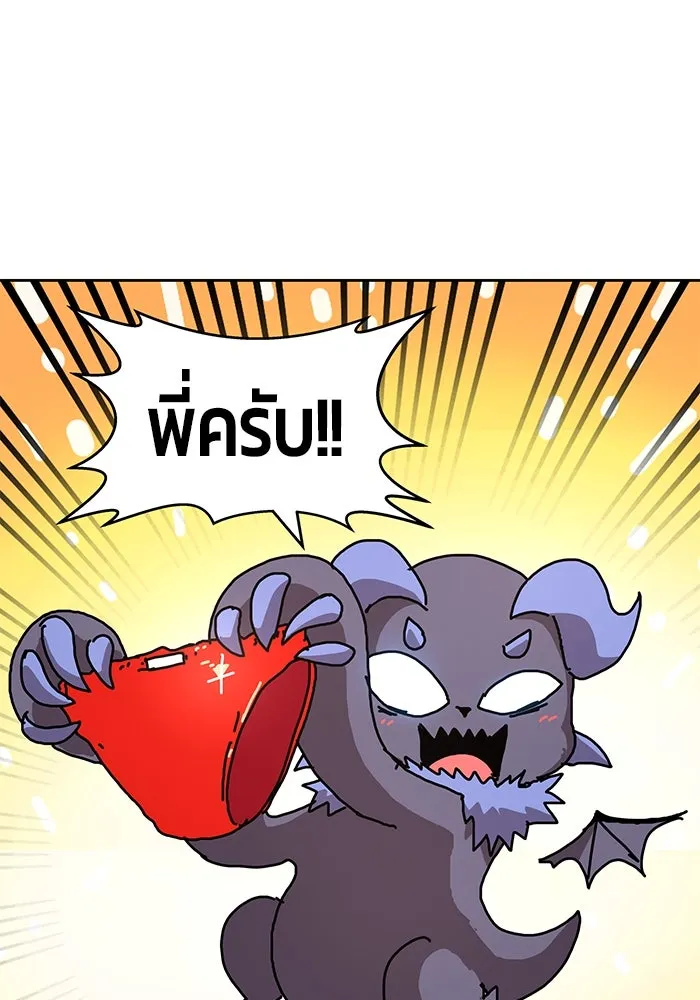 +99 ท่อนไม้พร้อมบวก ตอนที่ รีวิว (นักเขียนภาพจีเพรี) รูปที่ 178