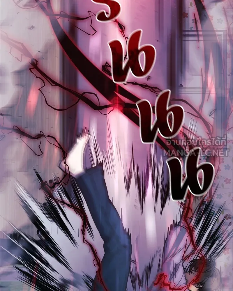 สัปดาห์นี้งดอัปตอนใหม่ ตอนที่ 24 รูปที่ 6