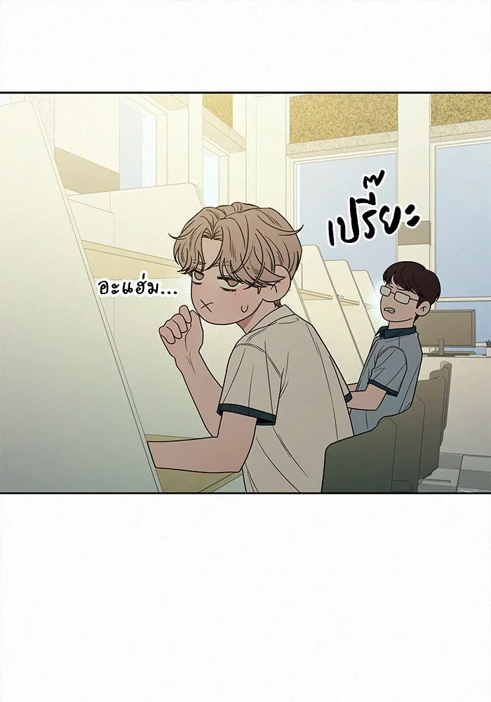 ปฏิบัติการรักวุ่นหัวใจ ตอนที่ 75 รูปที่ 71
