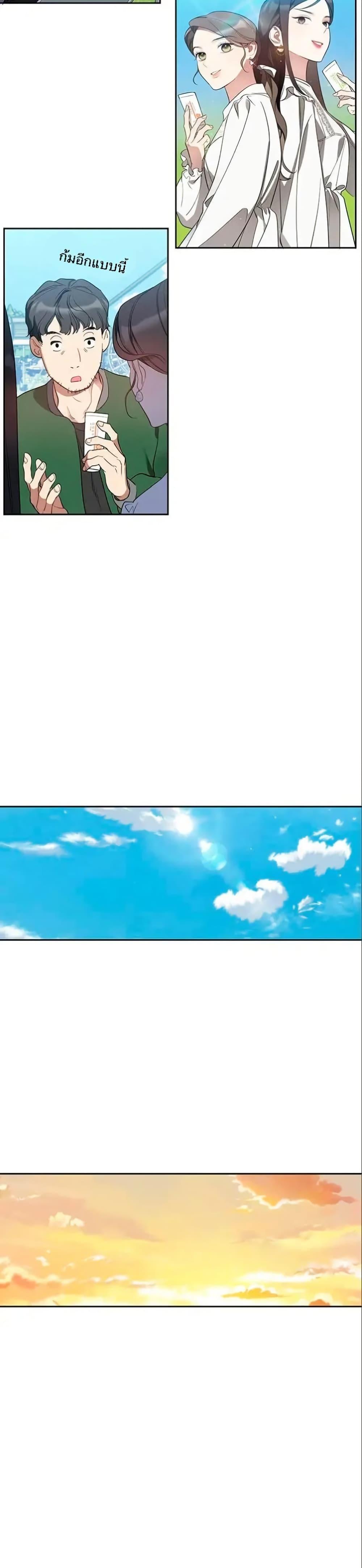 Manga-lc-com อ่านมังงะ อ่านการ์ตูน ออนไลน์ ฟรี Misfortune at Work ตอนที่ 1 2 3 4 5 6 7 8 9 10 11 12 13 14 ฟรี ไม่มีโฆษณา Manga-lc - อ่าน มังงะ อ่าน การ์ตูน ออนไลน์ อ่านมังงะ ฟรี