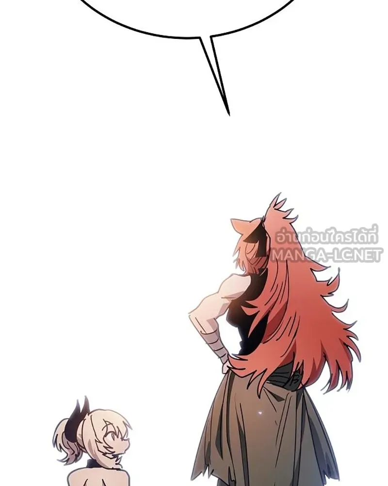 Player ตอนที่ 204 รูปที่ 54