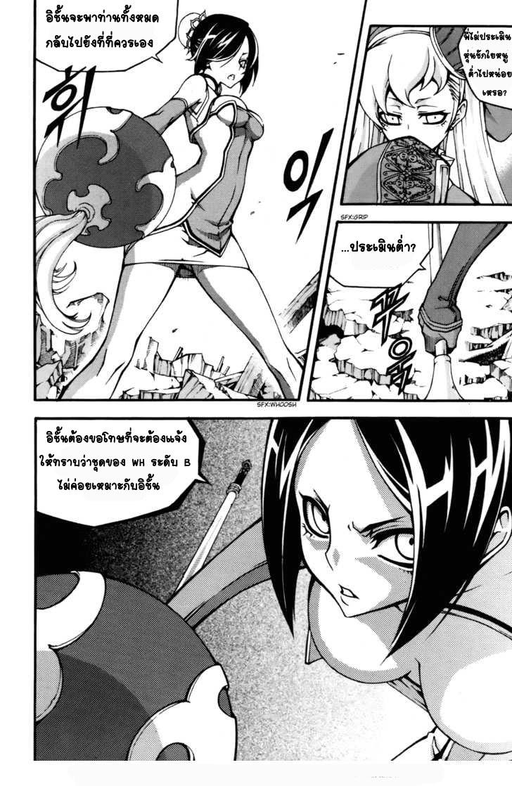 Manga-lc-com อ่านมังงะ อ่านการ์ตูน ออนไลน์ ฟรี WITCH HUNTER ตอนที่ 1 2 3 4 5 6 7 8 9 10 11 12 13 14 ฟรี ไม่มีโฆษณา Manga-lc - อ่าน มังงะ อ่าน การ์ตูน ออนไลน์ อ่านมังงะ ฟรี