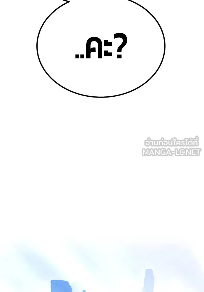 +99 ท่อนไม้พร้อมบวก ตอนที่ 23 ตื่นตัวต่อซาตาน (1) รูปที่ 210
