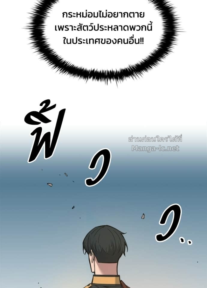 Doujin-Lc- อ่าน โดจิน มังฮวา เกาหลี ญี่ปุ่น จีน แปลไทย ผู้พิชิตเกมป้องกันฐาน ตอนที่ 1 2 3 4 5 6 7 8 9 10 11 12 13 14 ฟรี ไม่มีโฆษณา อ่าน โดจิน Manhwa เกาหลี ญี่ปุ่น จีน เรามีครบ คัดมาให้เน้นๆ โดจิน 18+ รับประกันความฟินโดย Doujin Lc