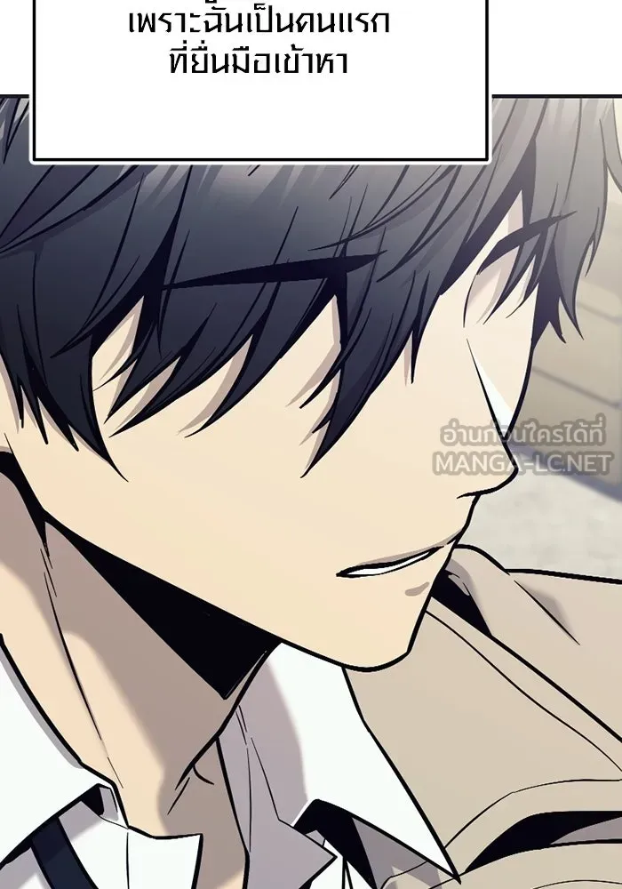 พลิกชะตาคว้าไอเทมระดับเทพ ตอนที่ 75 หัวใจสองดวง (1) รูปที่ 51