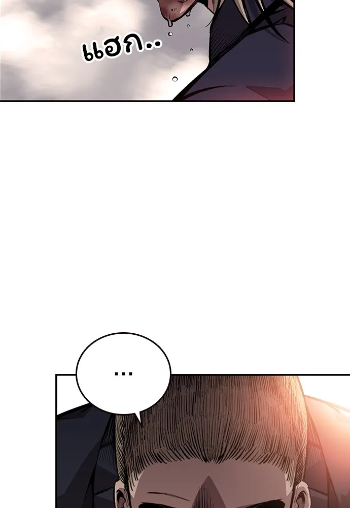 King Game ตอนที่ 52 อะไรที่ควรยอมรับ ก็ต้องยอมรับ. รูปที่ 103