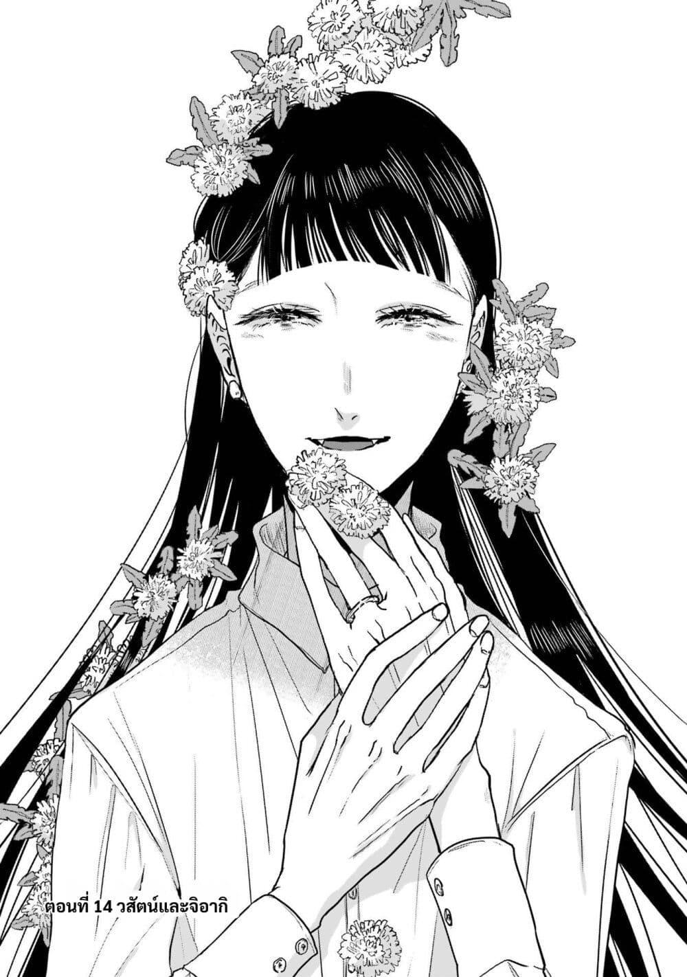 Manga-lc-com อ่านมังงะ อ่านการ์ตูน ออนไลน์ ฟรี Haru Tsuzuru, Sakura Saku Kono Heya de ตอนที่ 1 2 3 4 5 6 7 8 9 10 11 12 13 14 ฟรี ไม่มีโฆษณา Manga-lc - อ่าน มังงะ อ่าน การ์ตูน ออนไลน์ อ่านมังงะ ฟรี