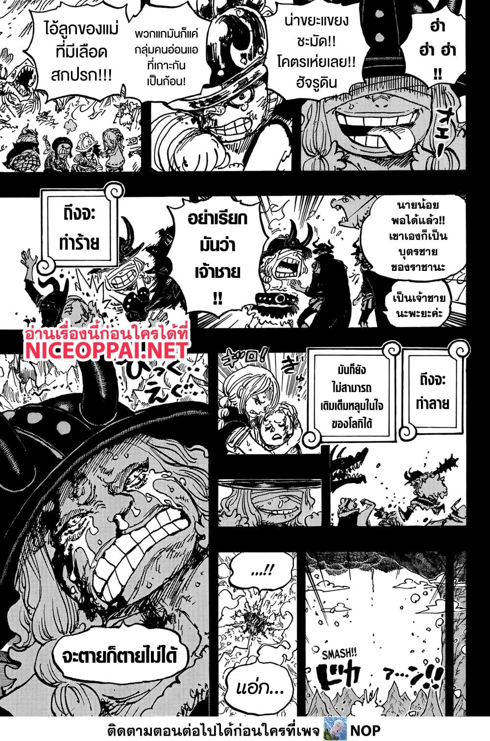 Manga-lc-com อ่านมังงะ อ่านการ์ตูน ออนไลน์ ฟรี One Piece ตอนที่ 1 2 3 4 5 6 7 8 9 10 11 12 13 14 ฟรี ไม่มีโฆษณา Manga-lc - อ่าน มังงะ อ่าน การ์ตูน ออนไลน์ อ่านมังงะ ฟรี
