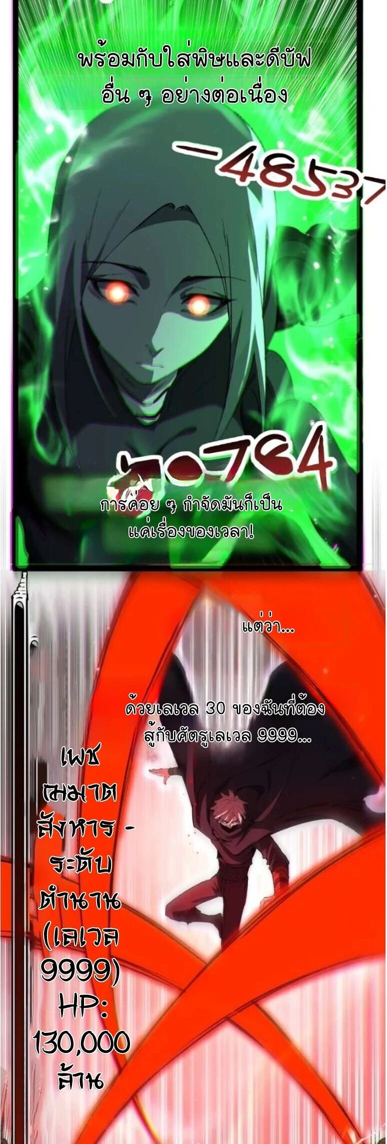 Manga-lc-com อ่านมังงะ อ่านการ์ตูน ออนไลน์ ฟรี God-level Assassin, I Am the Shadow นักฆ่าระดับเทพ ข้าคือเงา ตอนที่ 1 2 3 4 5 6 7 8 9 10 11 12 13 14 ฟรี ไม่มีโฆษณา Manga-lc - อ่าน มังงะ อ่าน การ์ตูน ออนไลน์ อ่านมังงะ ฟรี