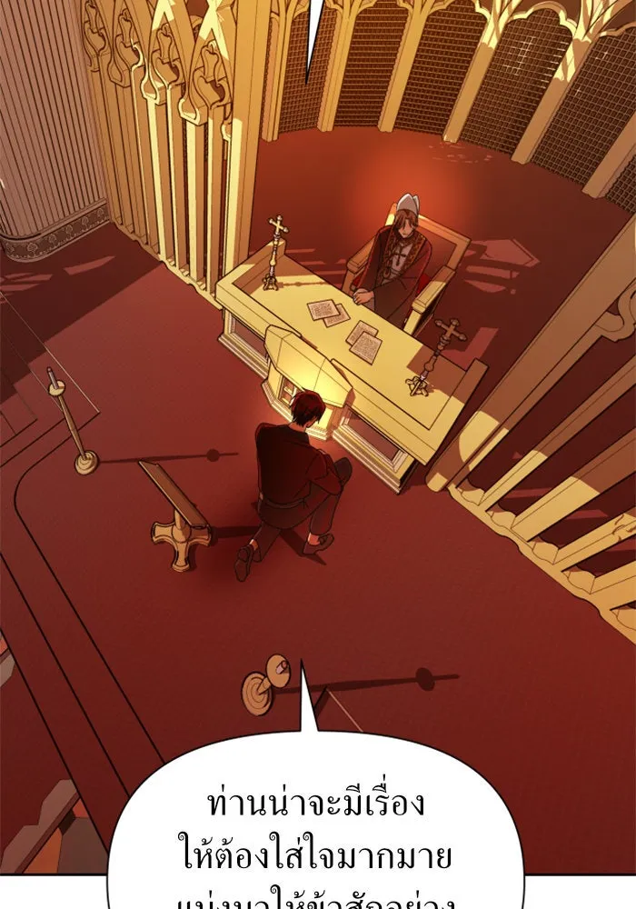 ชิงชีวิตพลิกลิขิตชะตา ตอนที่ 93. แกว่งไปแกว่งมา รูปที่ 124