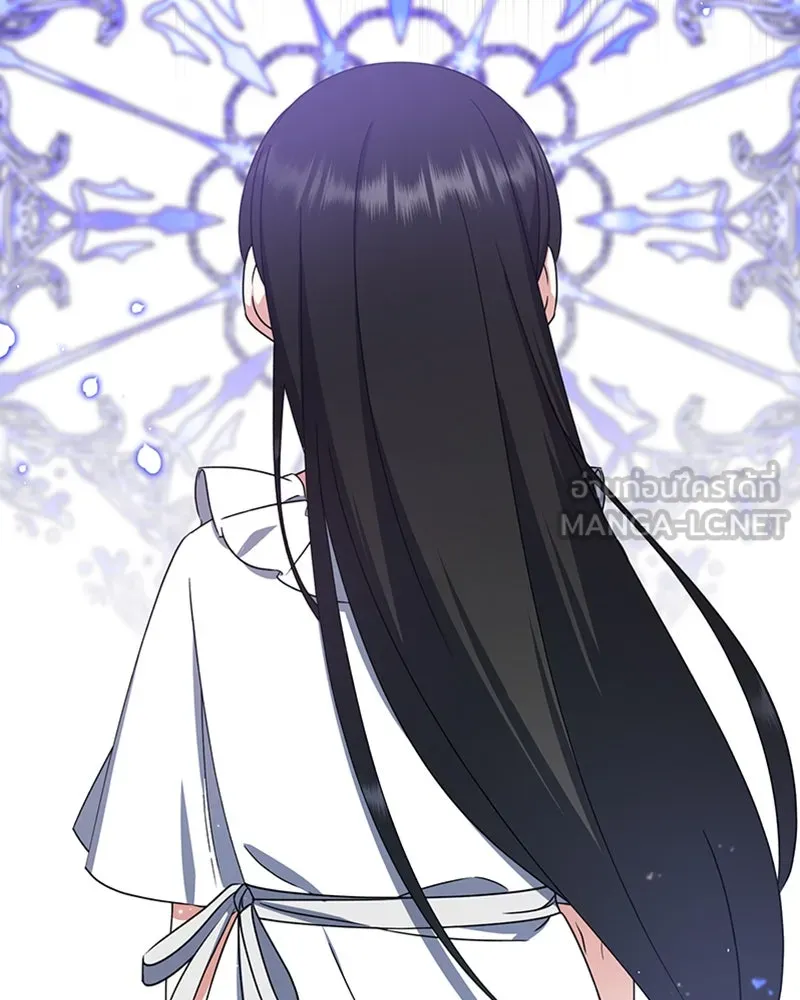 ภารกิจไล่ตามลุค บีเชล ตอนที่ 20 รูปที่ 84