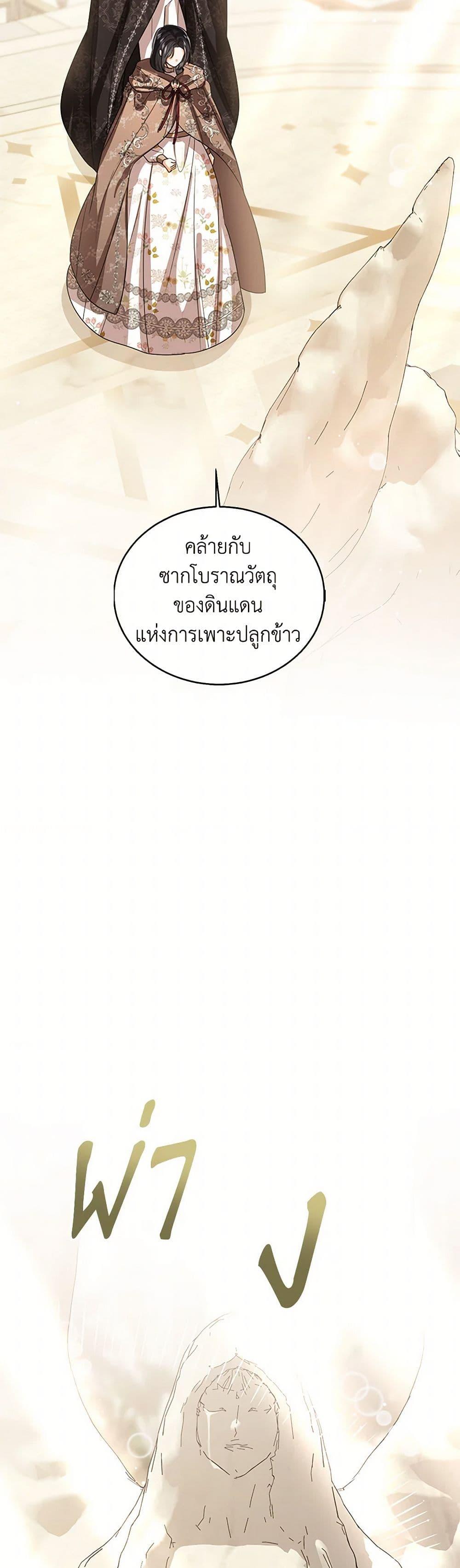 Manga-lc-com อ่านมังงะ อ่านการ์ตูน ออนไลน์ ฟรี Baby Princess Through the Status Window ตอนที่ 1 2 3 4 5 6 7 8 9 10 11 12 13 14 ฟรี ไม่มีโฆษณา Manga-lc - อ่าน มังงะ อ่าน การ์ตูน ออนไลน์ อ่านมังงะ ฟรี