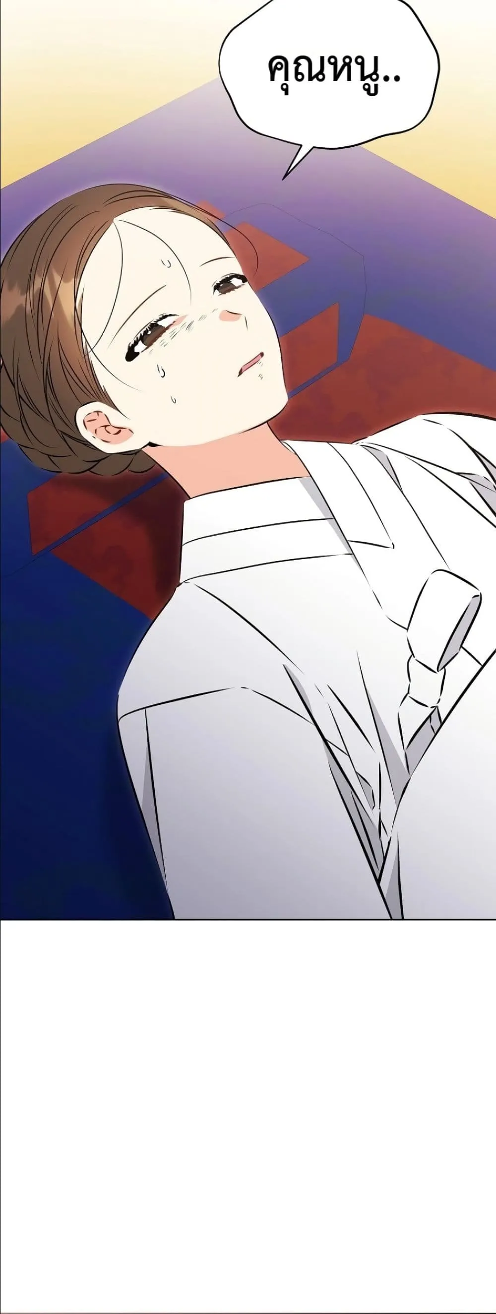 Manga-lc-com อ่านมังงะ อ่านการ์ตูน ออนไลน์ ฟรี The Princess’s Guide to a Perfect Life ตอนที่ 1 2 3 4 5 6 7 8 9 10 11 12 13 14 ฟรี ไม่มีโฆษณา Manga-lc - อ่าน มังงะ อ่าน การ์ตูน ออนไลน์ อ่านมังงะ ฟรี