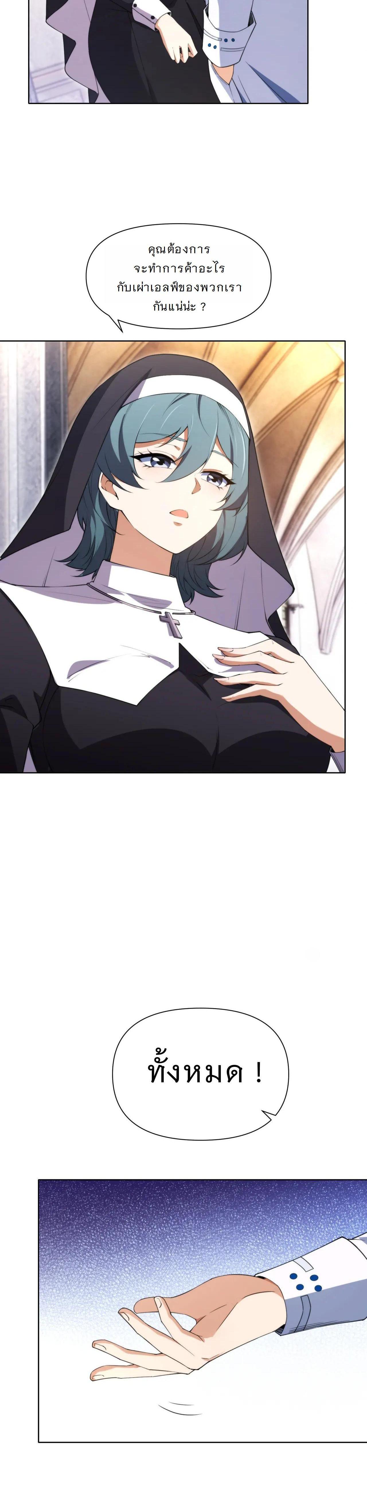 Manga-lc-com อ่านมังงะ อ่านการ์ตูน ออนไลน์ ฟรี Forging An Industrial Empire In A Magical World ตอนที่ 1 2 3 4 5 6 7 8 9 10 11 12 13 14 ฟรี ไม่มีโฆษณา Manga-lc - อ่าน มังงะ อ่าน การ์ตูน ออนไลน์ อ่านมังงะ ฟรี