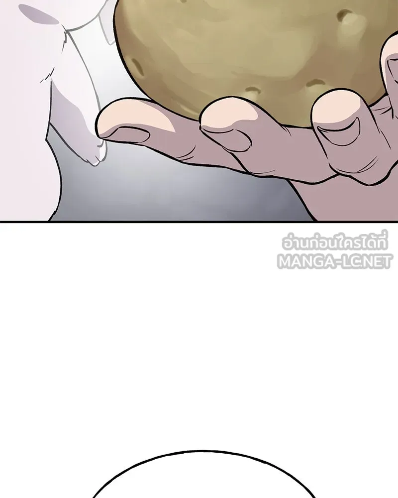 ปลูกผักพิชิตหอคอย ตอนที่ 20 รูปที่ 84