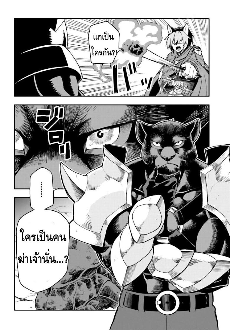 Manga-lc-com อ่านมังงะ อ่านการ์ตูน ออนไลน์ ฟรี Konjiki no Moji Tsukai – Yuusha Yonin ni Makikomareta Unique Cheat ตอนที่ 1 2 3 4 5 6 7 8 9 10 11 12 13 14 ฟรี ไม่มีโฆษณา Manga-lc - อ่าน มังงะ อ่าน การ์ตูน ออนไลน์ อ่านมังงะ ฟรี