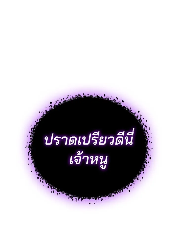 คืนแห่งโทแกบี ตอนที่ 1 รูปที่ 100