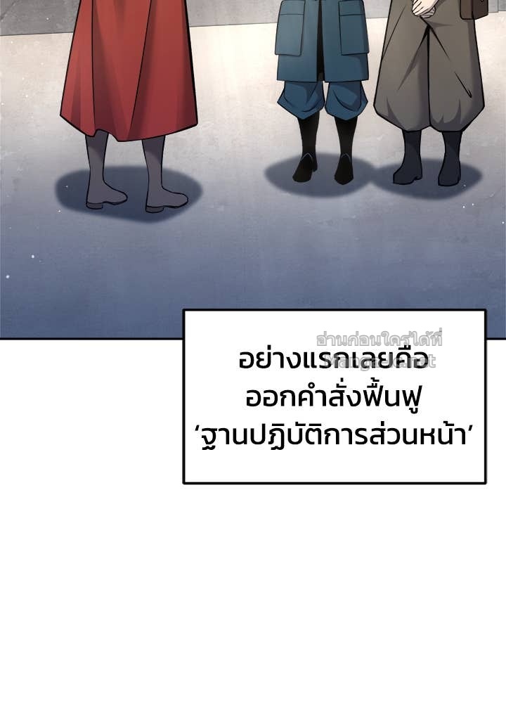 Doujin-Lc- อ่าน โดจิน มังฮวา เกาหลี ญี่ปุ่น จีน แปลไทย ผู้พิชิตเกมป้องกันฐาน ตอนที่ 1 2 3 4 5 6 7 8 9 10 11 12 13 14 ฟรี ไม่มีโฆษณา อ่าน โดจิน Manhwa เกาหลี ญี่ปุ่น จีน เรามีครบ คัดมาให้เน้นๆ โดจิน 18+ รับประกันความฟินโดย Doujin Lc