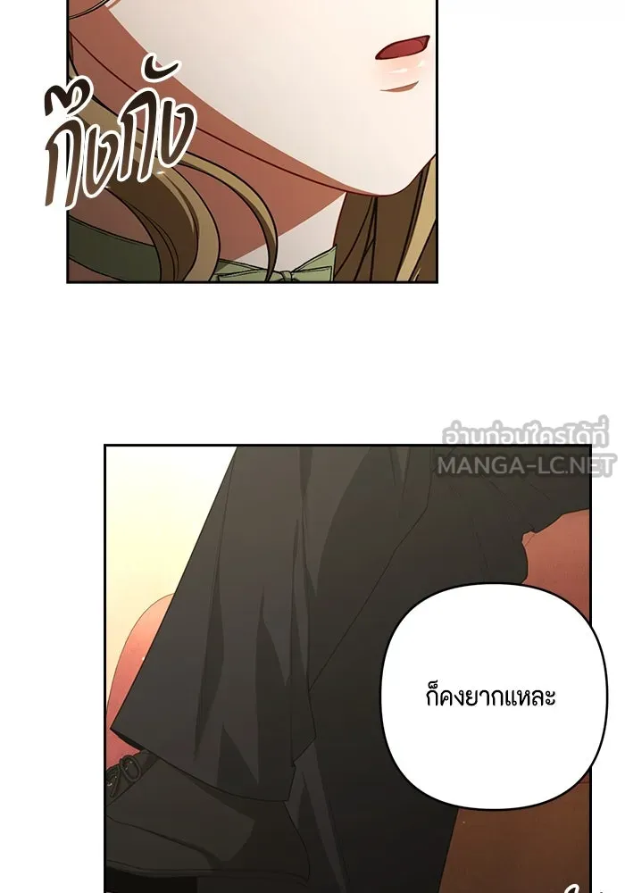 ละครชีวิตลิขิตรัก ตอนที่ 6 รูปที่ 117