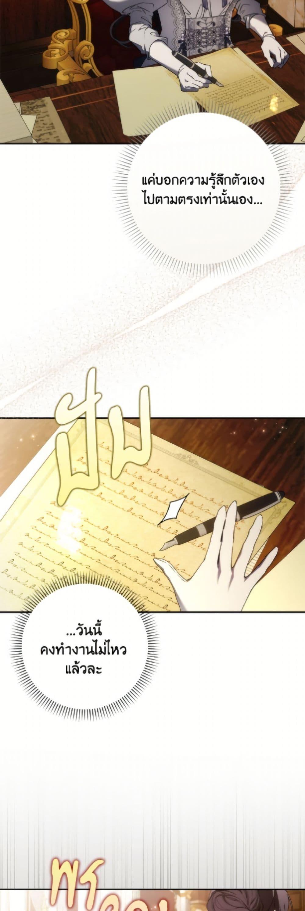 Manga-lc-com อ่านมังงะ อ่านการ์ตูน ออนไลน์ ฟรี I Won’t Pick Up The Trash I Threw Away Again ตอนที่ 1 2 3 4 5 6 7 8 9 10 11 12 13 14 ฟรี ไม่มีโฆษณา Manga-lc - อ่าน มังงะ อ่าน การ์ตูน ออนไลน์ อ่านมังงะ ฟรี