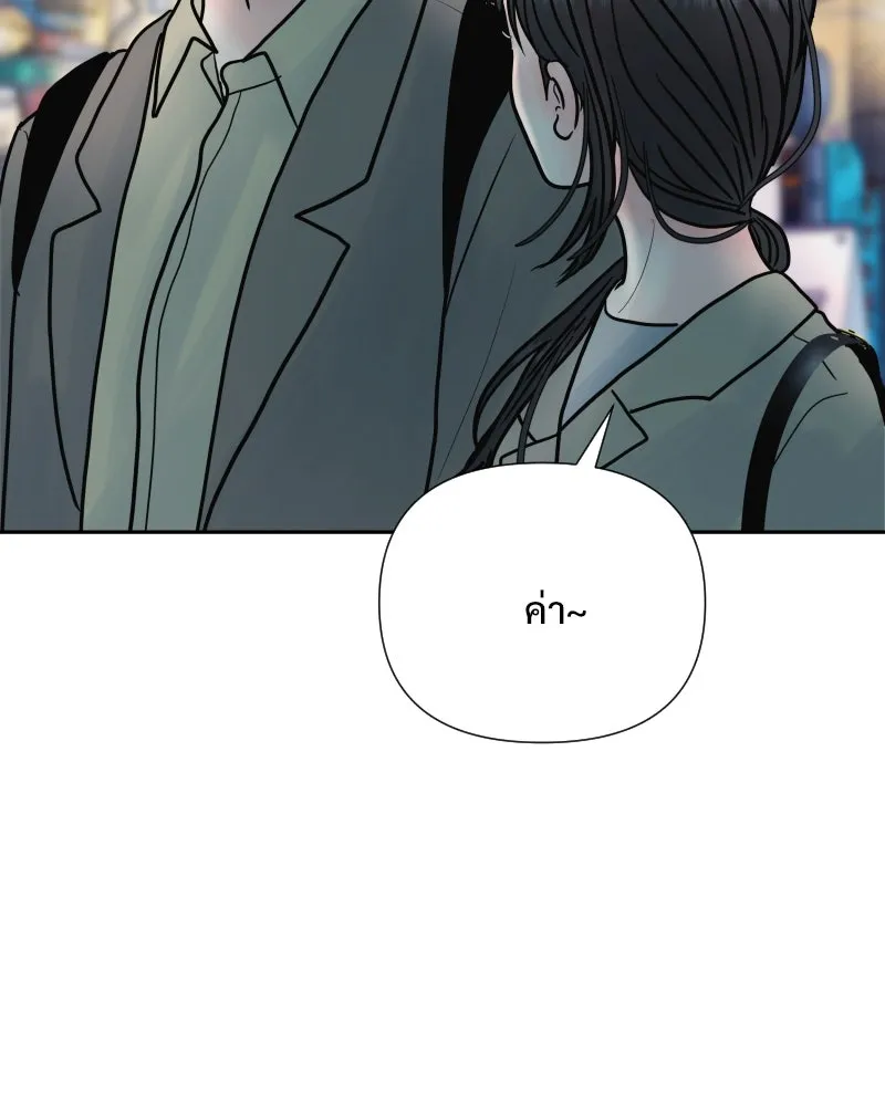รักนี้ไม่ต้องมีเซนส์ ตอนที่ 81 รูปที่ 88