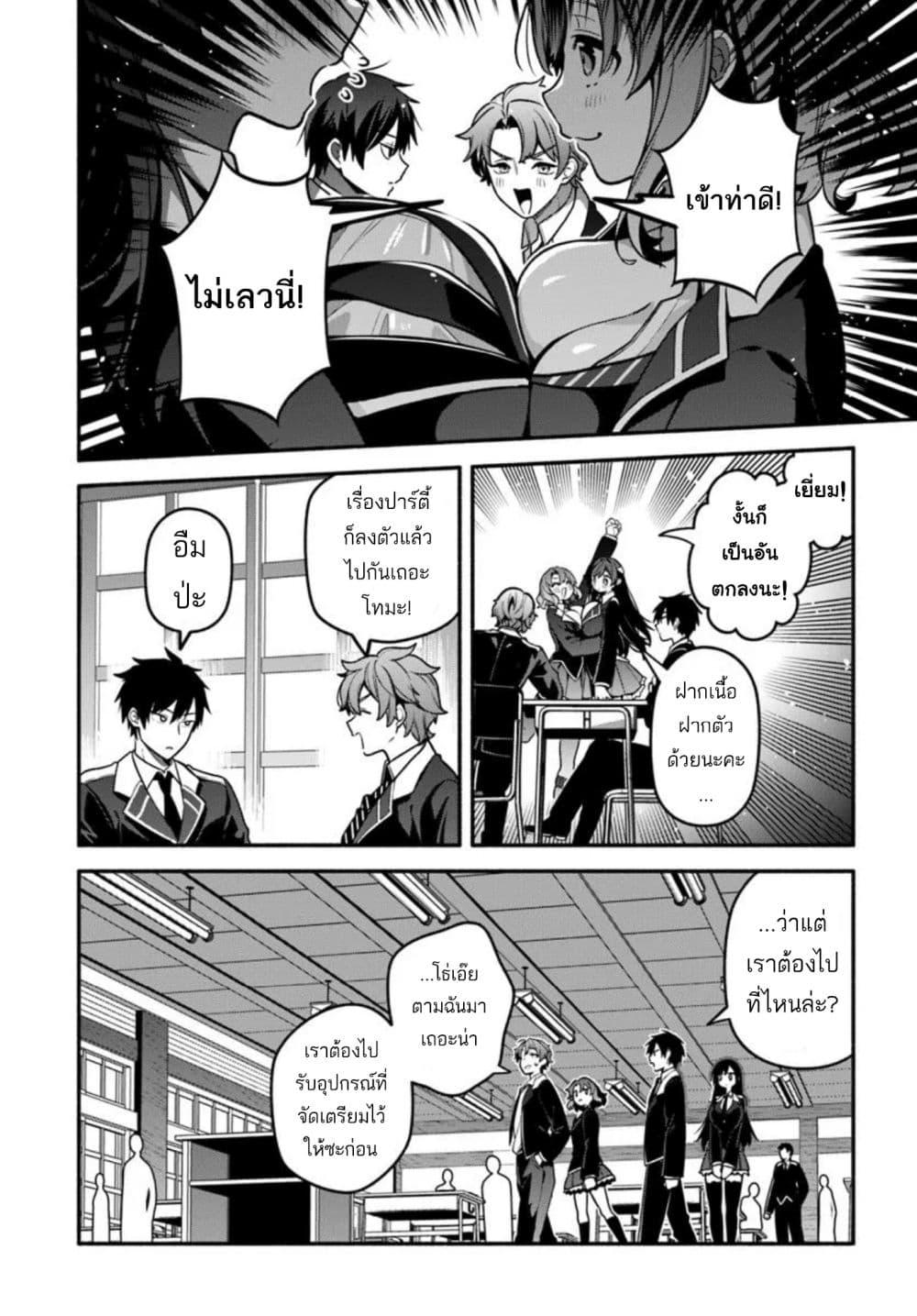 Manga-lc-com อ่านมังงะ อ่านการ์ตูน ออนไลน์ ฟรี High School Hack and Slash ตอนที่ 1 2 3 4 5 6 7 8 9 10 11 12 13 14 ฟรี ไม่มีโฆษณา Manga-lc - อ่าน มังงะ อ่าน การ์ตูน ออนไลน์ อ่านมังงะ ฟรี