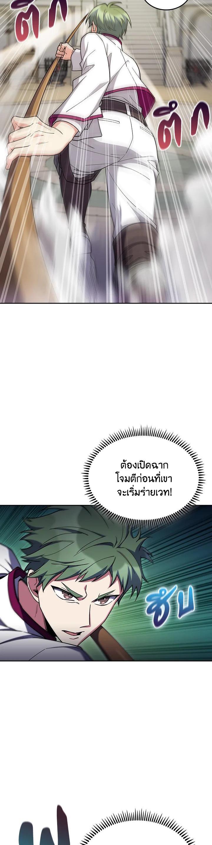 Manga-lc-com อ่านมังงะ อ่านการ์ตูน ออนไลน์ ฟรี I Regressed to My Ruined Family ตอนที่ 1 2 3 4 5 6 7 8 9 10 11 12 13 14 ฟรี ไม่มีโฆษณา Manga-lc - อ่าน มังงะ อ่าน การ์ตูน ออนไลน์ อ่านมังงะ ฟรี