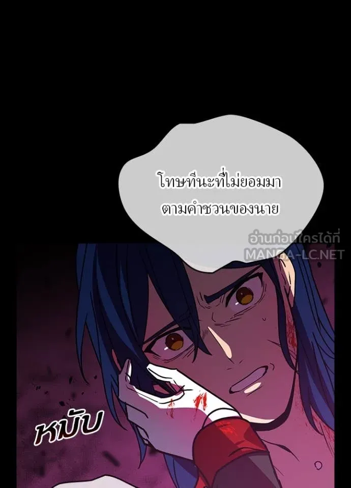 เป้าหมายครั้งที่ 2 ตอนที่ 52 รูปที่ 63