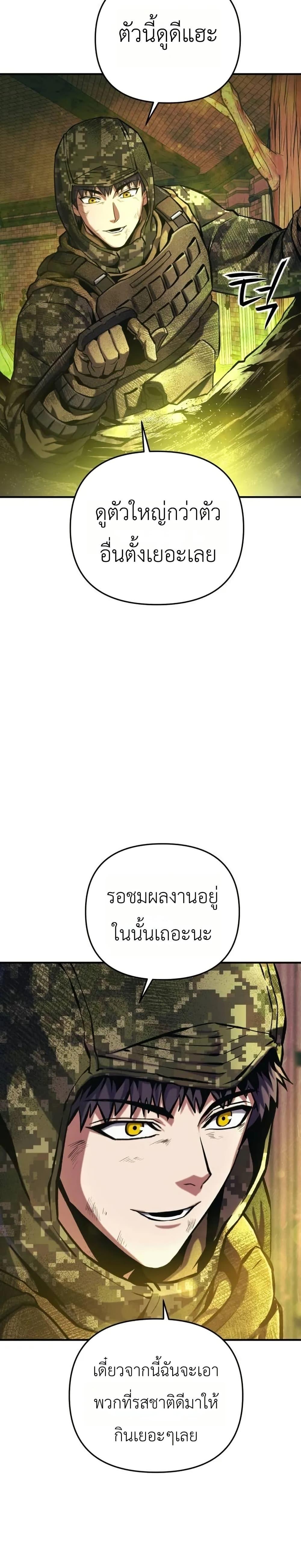 Manga-lc-com อ่านมังงะ อ่านการ์ตูน ออนไลน์ ฟรี National Power Level Labyrinth Designer ตอนที่ 1 2 3 4 5 6 7 8 9 10 11 12 13 14 ฟรี ไม่มีโฆษณา Manga-lc - อ่าน มังงะ อ่าน การ์ตูน ออนไลน์ อ่านมังงะ ฟรี