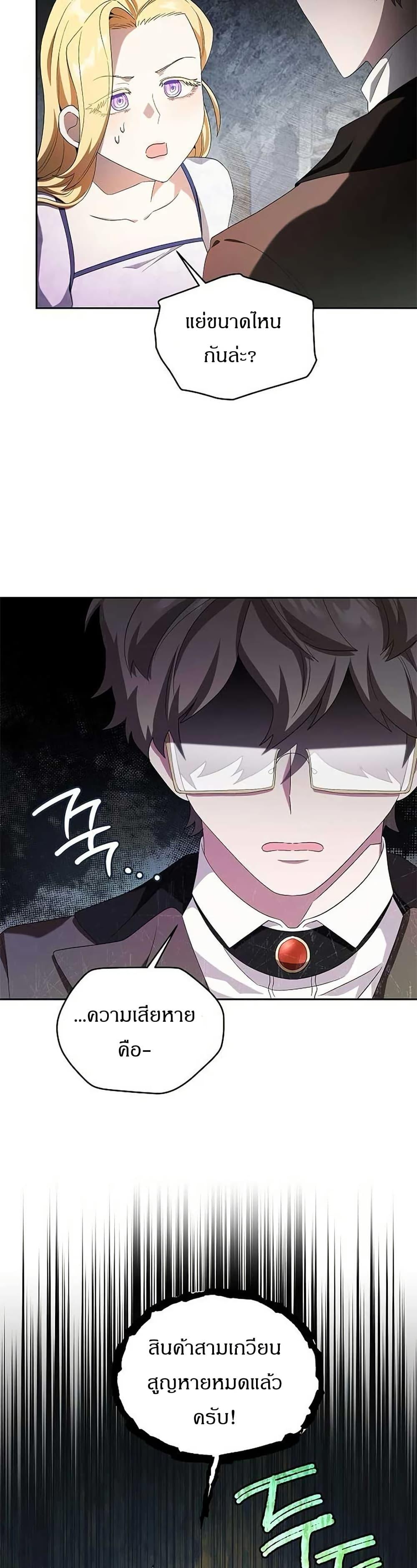 Manga-lc-com อ่านมังงะ อ่านการ์ตูน ออนไลน์ ฟรี The Villainess Is Annoyed by the Male Leads Again Today ตอนที่ 1 2 3 4 5 6 7 8 9 10 11 12 13 14 ฟรี ไม่มีโฆษณา Manga-lc - อ่าน มังงะ อ่าน การ์ตูน ออนไลน์ อ่านมังงะ ฟรี