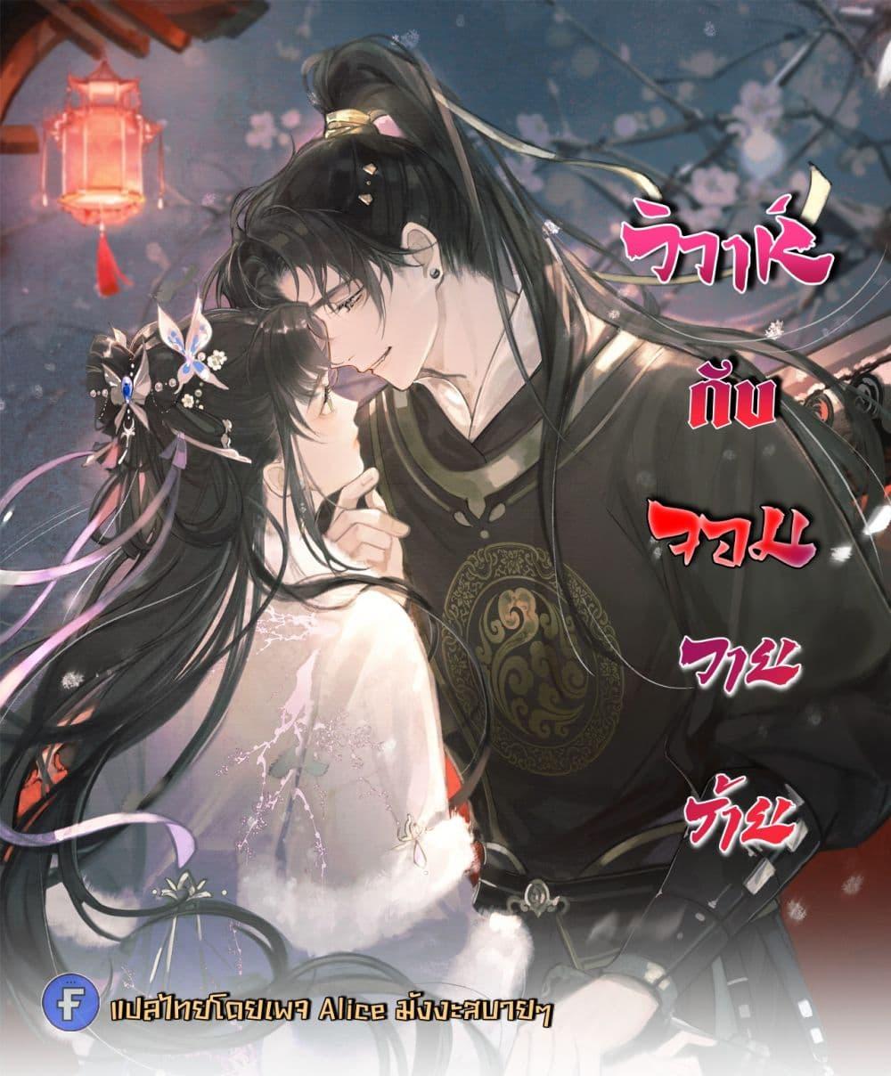 Manga-lc-com อ่านมังงะ อ่านการ์ตูน ออนไลน์ ฟรี MarrytheVilla ตอนที่ 1 2 3 4 5 6 7 8 9 10 11 12 13 14 ฟรี ไม่มีโฆษณา Manga-lc - อ่าน มังงะ อ่าน การ์ตูน ออนไลน์ อ่านมังงะ ฟรี