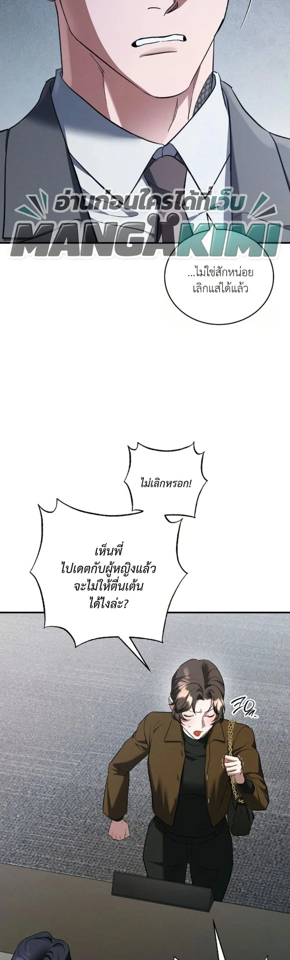 Manga-lc-com อ่านมังงะ อ่านการ์ตูน ออนไลน์ ฟรี Bastard Uncle ตอนที่ 1 2 3 4 5 6 7 8 9 10 11 12 13 14 ฟรี ไม่มีโฆษณา Manga-lc - อ่าน มังงะ อ่าน การ์ตูน ออนไลน์ อ่านมังงะ ฟรี