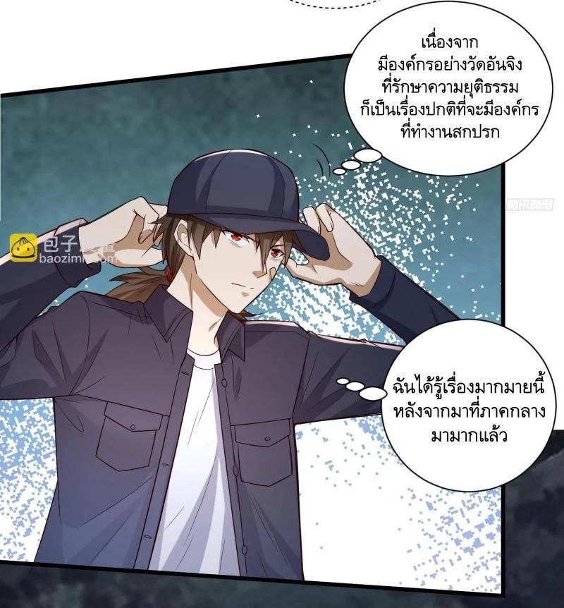 Manga-lc-com อ่านมังงะ อ่านการ์ตูน ออนไลน์ ฟรี The First Order ตอนที่ 1 2 3 4 5 6 7 8 9 10 11 12 13 14 ฟรี ไม่มีโฆษณา Manga-lc - อ่าน มังงะ อ่าน การ์ตูน ออนไลน์ อ่านมังงะ ฟรี