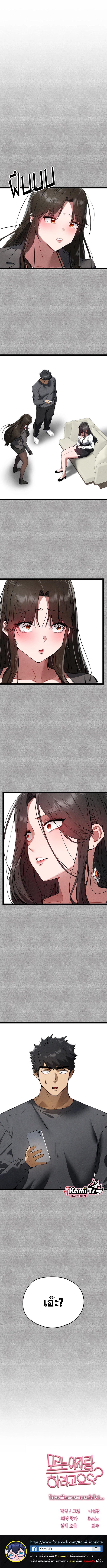 Doujin-Lc- อ่าน โดจิน มังฮวา เกาหลี ญี่ปุ่น จีน แปลไทย I Have To Sleep With A Stranger ตอนที่ 1 2 3 4 5 6 7 8 9 10 11 12 13 14 ฟรี ไม่มีโฆษณา อ่าน โดจิน Manhwa เกาหลี ญี่ปุ่น จีน เรามีครบ คัดมาให้เน้นๆ โดจิน 18+ รับประกันความฟินโดย  Doujin Lc