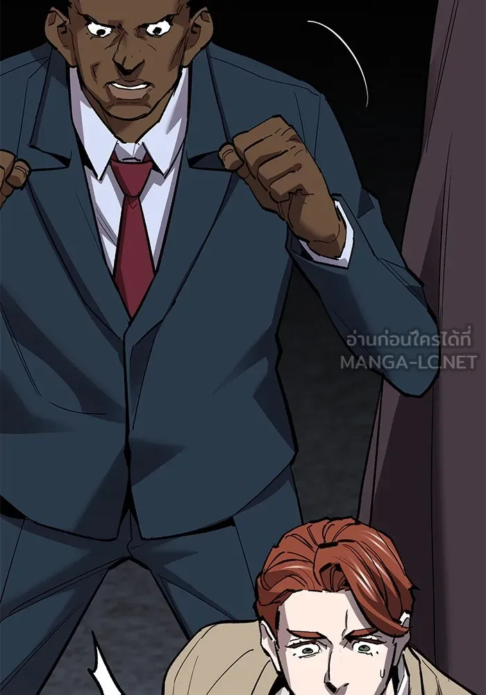 ยอดคนเลเวลทะลุ ตอนที่ 57 ปัญหาเชาว์ (4) รูปที่ 51