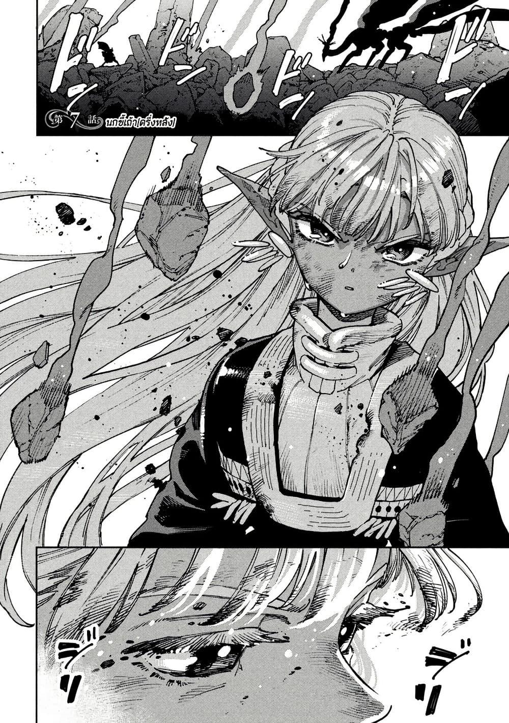 Manga-lc-com อ่านมังงะ อ่านการ์ตูน ออนไลน์ ฟรี Maryoku Kare no Dark Elf ตอนที่ 1 2 3 4 5 6 7 8 9 10 11 12 13 14 ฟรี ไม่มีโฆษณา Manga-lc - อ่าน มังงะ อ่าน การ์ตูน ออนไลน์ อ่านมังงะ ฟรี