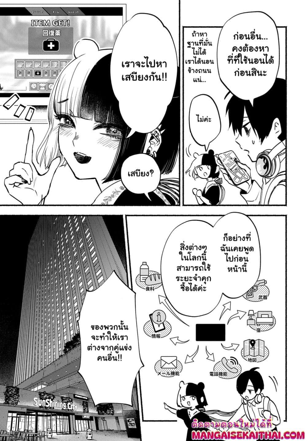 Manga-lc-com อ่านมังงะ อ่านการ์ตูน ออนไลน์ ฟรี Crime Game – Houritsu no Nai Sekai ตอนที่ 1 2 3 4 5 6 7 8 9 10 11 12 13 14 ฟรี ไม่มีโฆษณา Manga-lc - อ่าน มังงะ อ่าน การ์ตูน ออนไลน์ อ่านมังงะ ฟรี