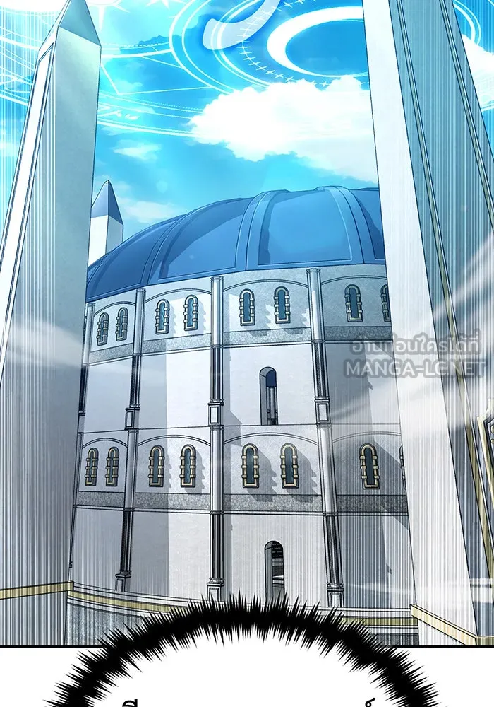 จอมเวทเกิดใหม่ในรอบ 66666 ปี ตอนที่ 92 รูปที่ 96