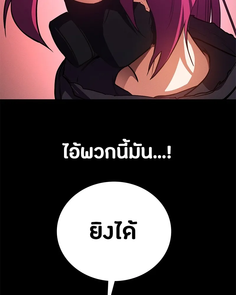 มือสังหารพันธุ์อมตะ ตอนที่ 5 รูปที่ 7