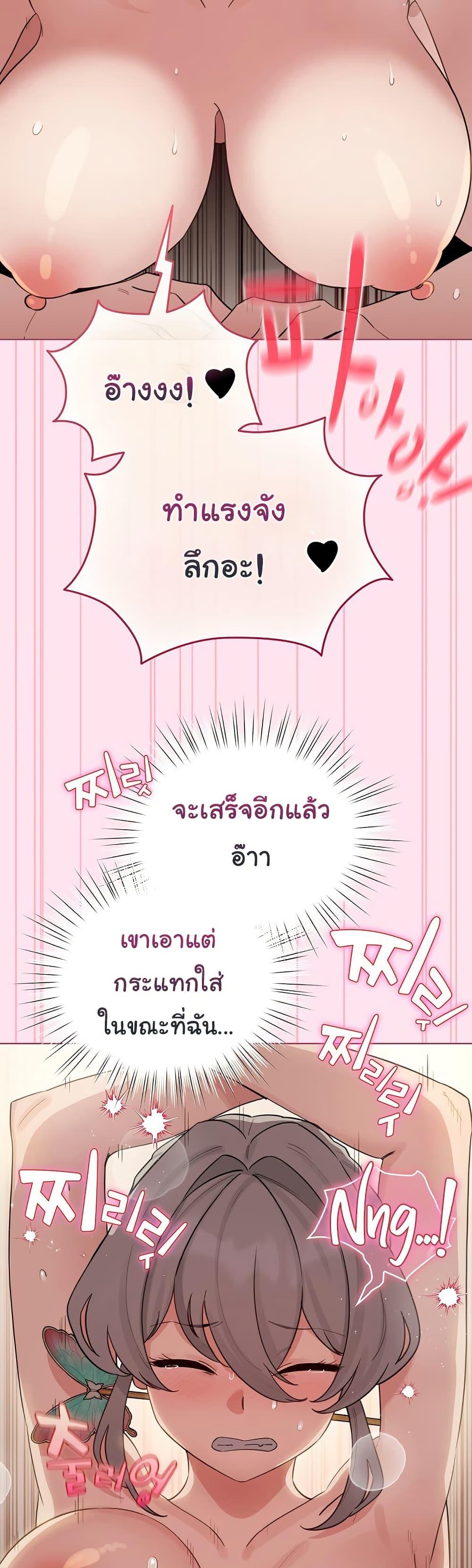 Doujin-Lc- อ่าน โดจิน มังฮวา เกาหลี ญี่ปุ่น จีน แปลไทย I Became a Pornhwa ตอนที่ 1 2 3 4 5 6 7 8 9 10 11 12 13 14 ฟรี ไม่มีโฆษณา อ่าน โดจิน Manhwa เกาหลี ญี่ปุ่น จีน เรามีครบ คัดมาให้เน้นๆ โดจิน 18+ รับประกันความฟินโดย  Doujin Lc