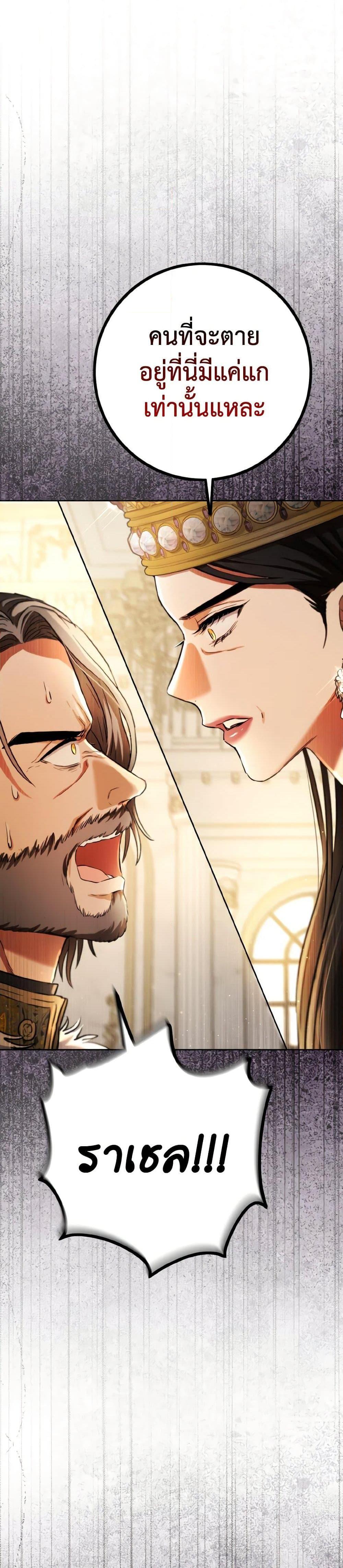 Manga-lc-com อ่านมังงะ อ่านการ์ตูน ออนไลน์ ฟรี The Heiress’s Double Life ตอนที่ 1 2 3 4 5 6 7 8 9 10 11 12 13 14 ฟรี ไม่มีโฆษณา Manga-lc - อ่าน มังงะ อ่าน การ์ตูน ออนไลน์ อ่านมังงะ ฟรี