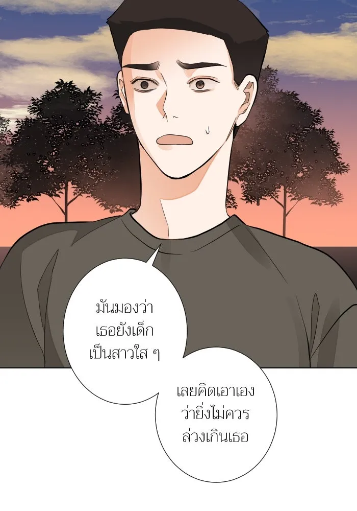 2nd Love หนุ่มเฮ้วสาวbrเปรี้ยวรักเดียวโด ตอนที่ 35 รูปที่ 86
