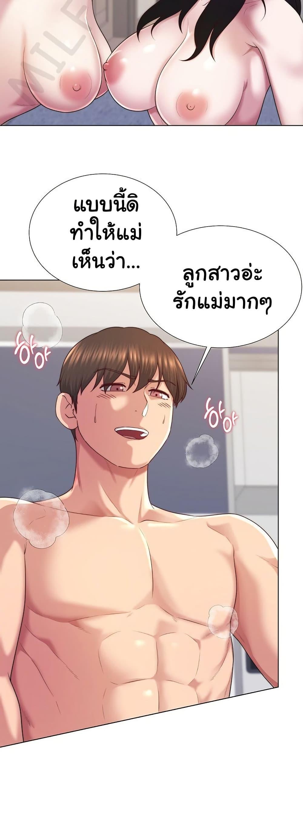 Doujin-Lc- อ่าน โดจิน มังฮวา เกาหลี ญี่ปุ่น จีน แปลไทย Wanna Become a Dad ตอนที่ 1 2 3 4 5 6 7 8 9 10 11 12 13 14 ฟรี ไม่มีโฆษณา อ่าน โดจิน Manhwa เกาหลี ญี่ปุ่น จีน เรามีครบ คัดมาให้เน้นๆ โดจิน 18+ รับประกันความฟินโดย  Doujin Lc