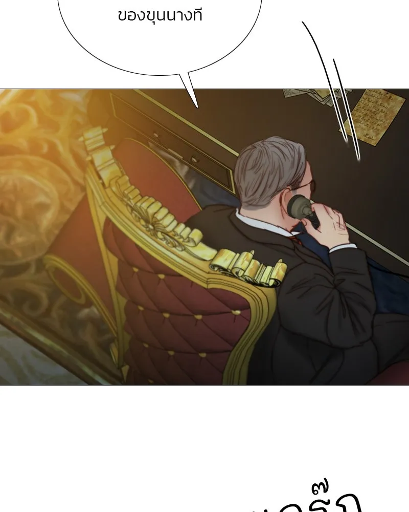 เซเรน่า ตอนที่ 121 รูปที่ 49