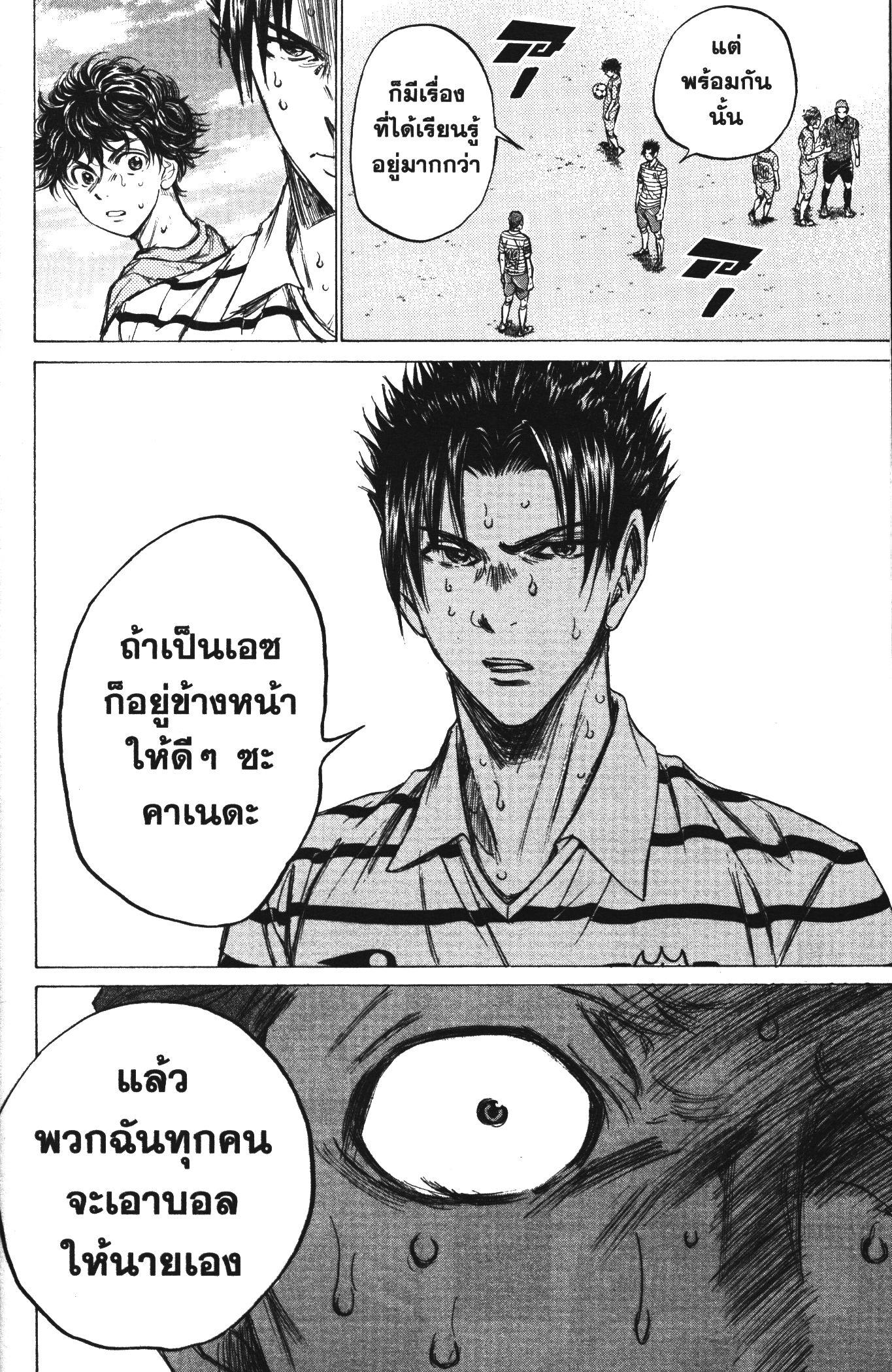Manga-lc-com อ่านมังงะ อ่านการ์ตูน ออนไลน์ ฟรี Ao Ashi แข้งเด็กหัวใจนักสู้ ตอนที่ 1 2 3 4 5 6 7 8 9 10 11 12 13 14 ฟรี ไม่มีโฆษณา Manga-lc - อ่าน มังงะ อ่าน การ์ตูน ออนไลน์ อ่านมังงะ ฟรี